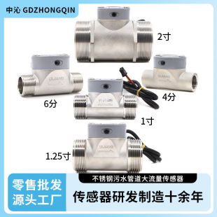 DN15ˮ����Ӌ�ܵ��^ˮ���P������������|��5��1�电�@������