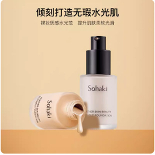ѩ���� �����w�֊y�۵�Һ