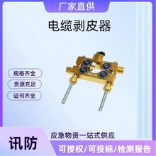 BK-105��|��Ƥ��50-150mm��|��ӄ�������|��Ƥ��