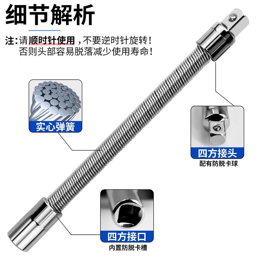 1/2电钻弹性接杆软1/4小飞中飞大飞弹性软加长杆套筒弹簧软加长杆