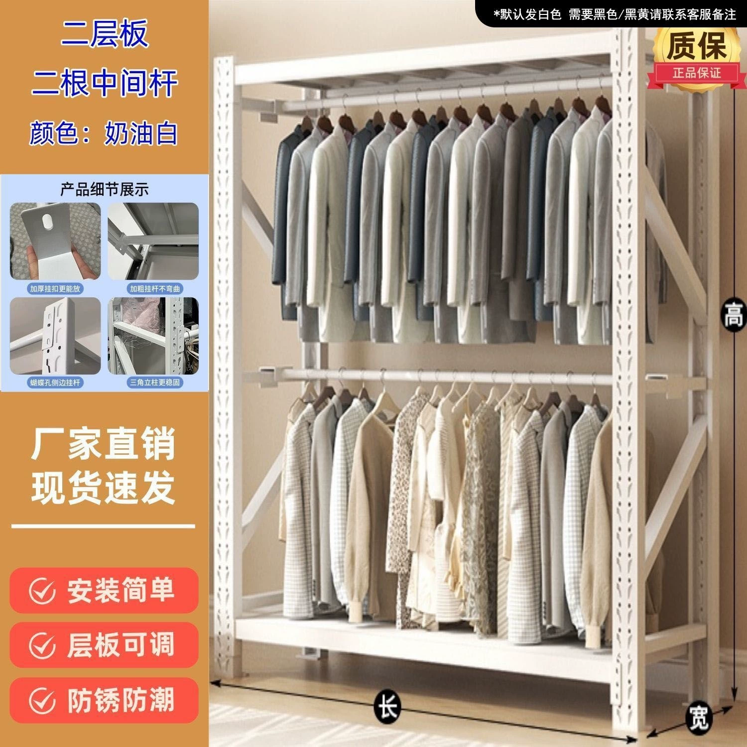 Wardrobe Closet Wardrobe Garment Rack Shelving Unit Freestanding from Yomiego
