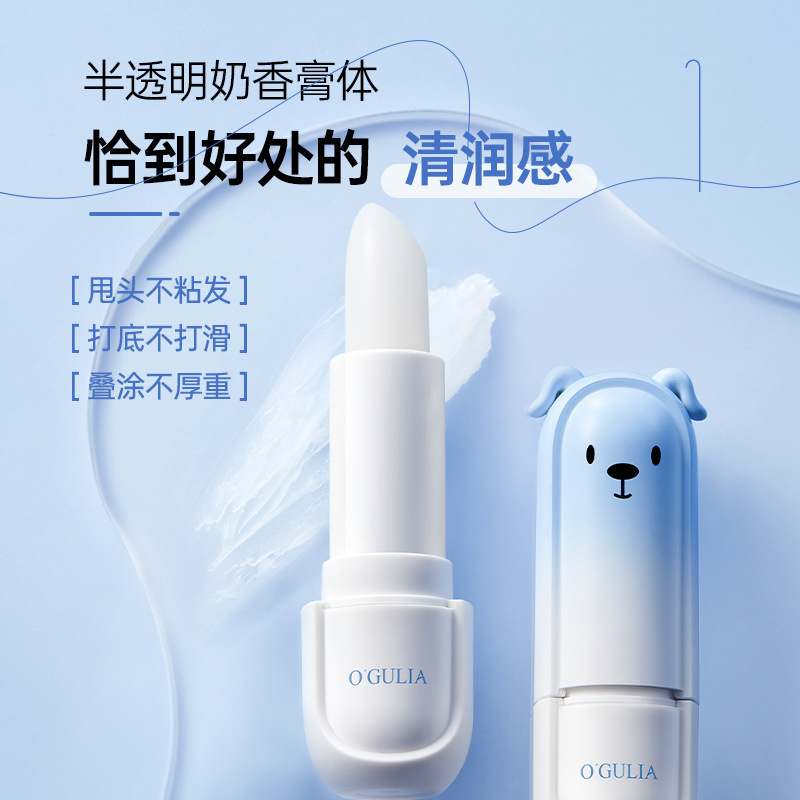 Agulia Vitamin B5 Moisturizing Lip Balm 3.5g Moisturizing and Moisturizing Lip Pattern Anti-Dry Lip Balm