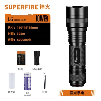 UV fənərlər – L6 flashlight outdoor riding - l6-10-watts-with-1-5000-mah-battery-charger