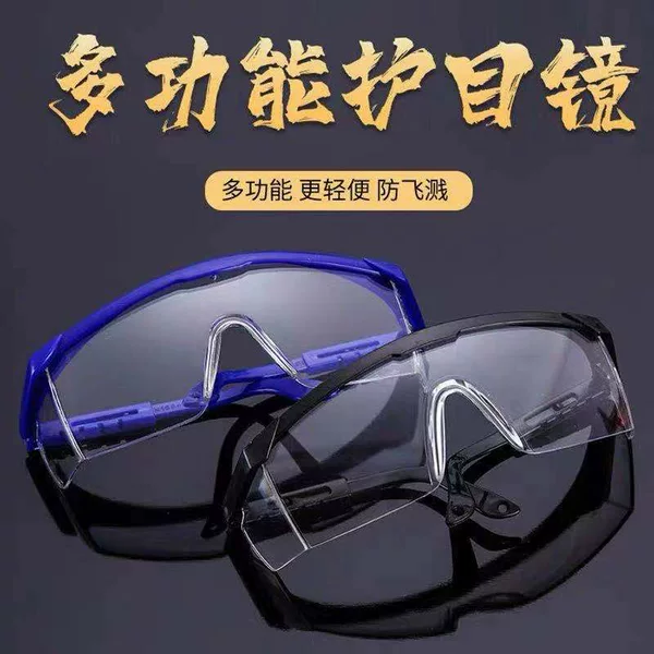 Multi-purpose goggles sand and stone splash protective glasses riding goggles polished welding protective glasses