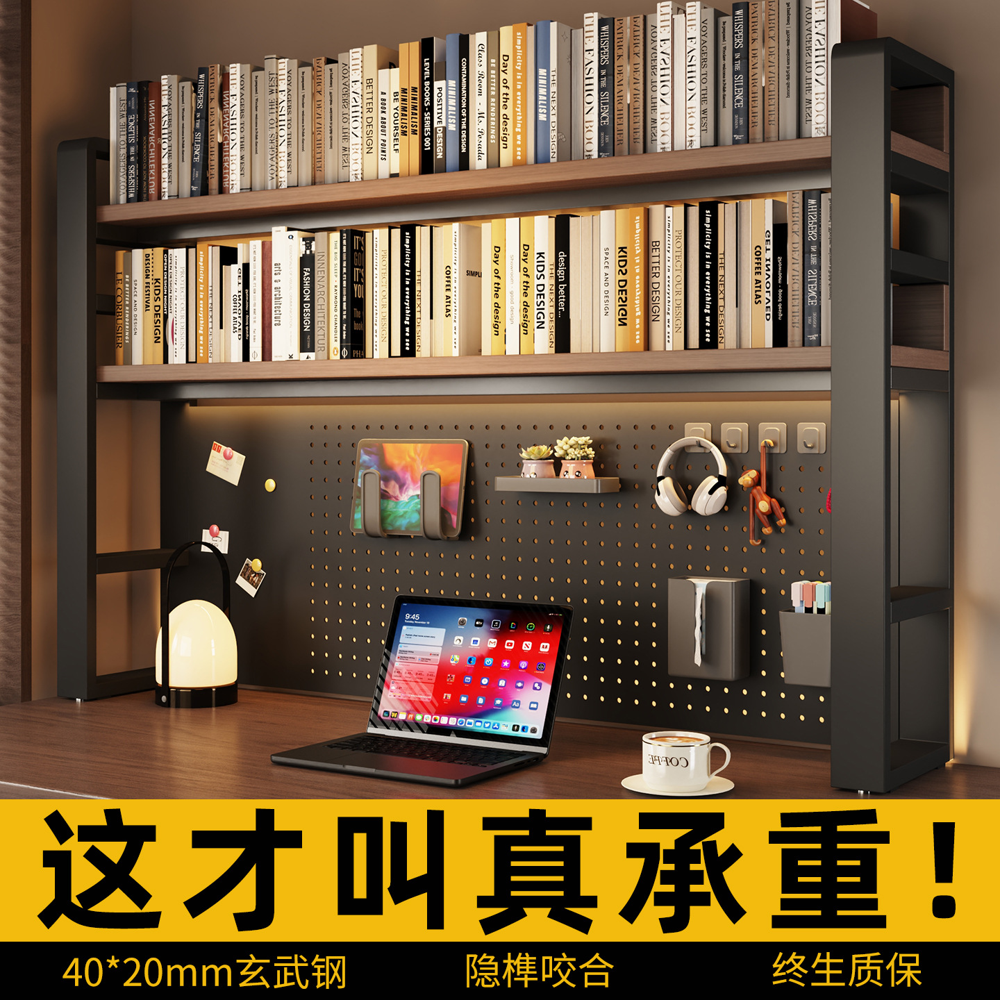 Desktop Bookshelf Perforated Board Storage Rack Multi-Layer Storage Rack on Study Desk Computer Desk Organizer E-Sports Style