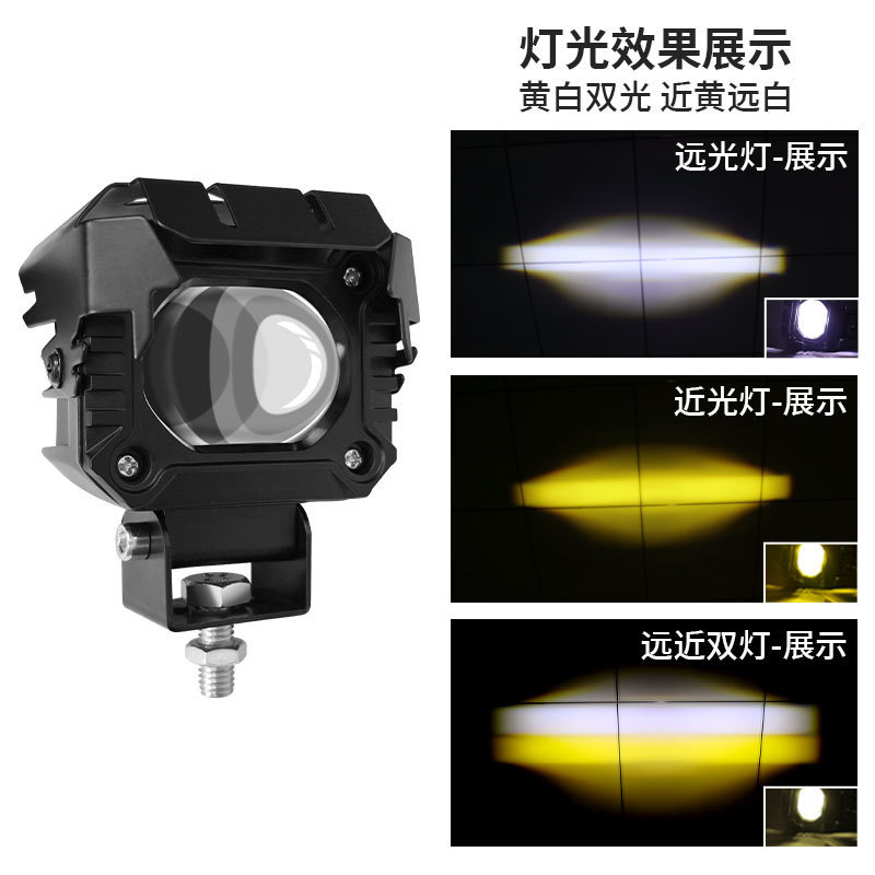 Cross-Border Motorcycle Electric Vehicle Led Modified Spotlight, Two-Color Fisheye Large Steel Cannon Laser Light, Off-Road Modified Vehicle Light