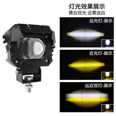 Electric Vehicle Led Modified Spotlight, Motorcycle headlights, headlights