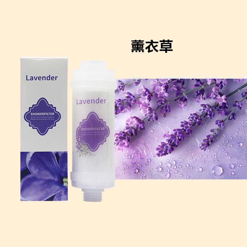 2025 Lavender Baru (Tiga Pemurnian PP Penghapusan Klorin VC)