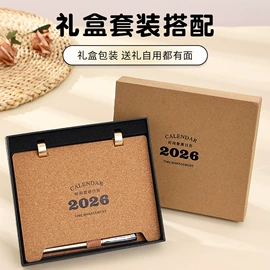 台历/日历;端午礼品包装;中秋礼品包装