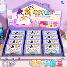 ��Ҽ��ι�BС؈����Ѓ�ͯȤζDIY΢�s�����[���F������ƴ�b���