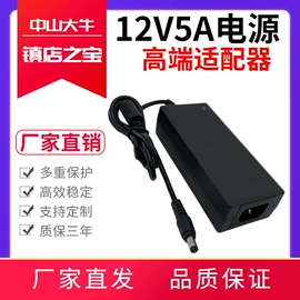 电池充电器;开关电源;适配器