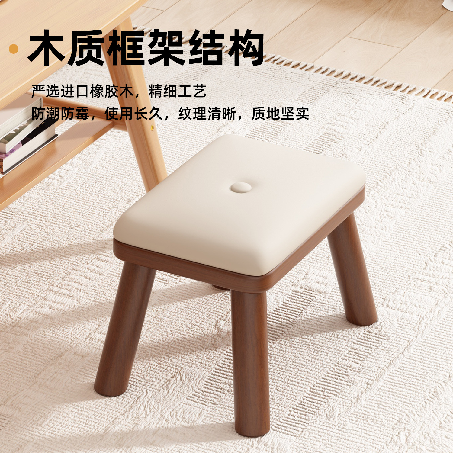 Taburete de madera pequeño taburete de sala de estar taburete sofá taburete taburete de madera puerta taburete pequeño taburete de zapatos taburete