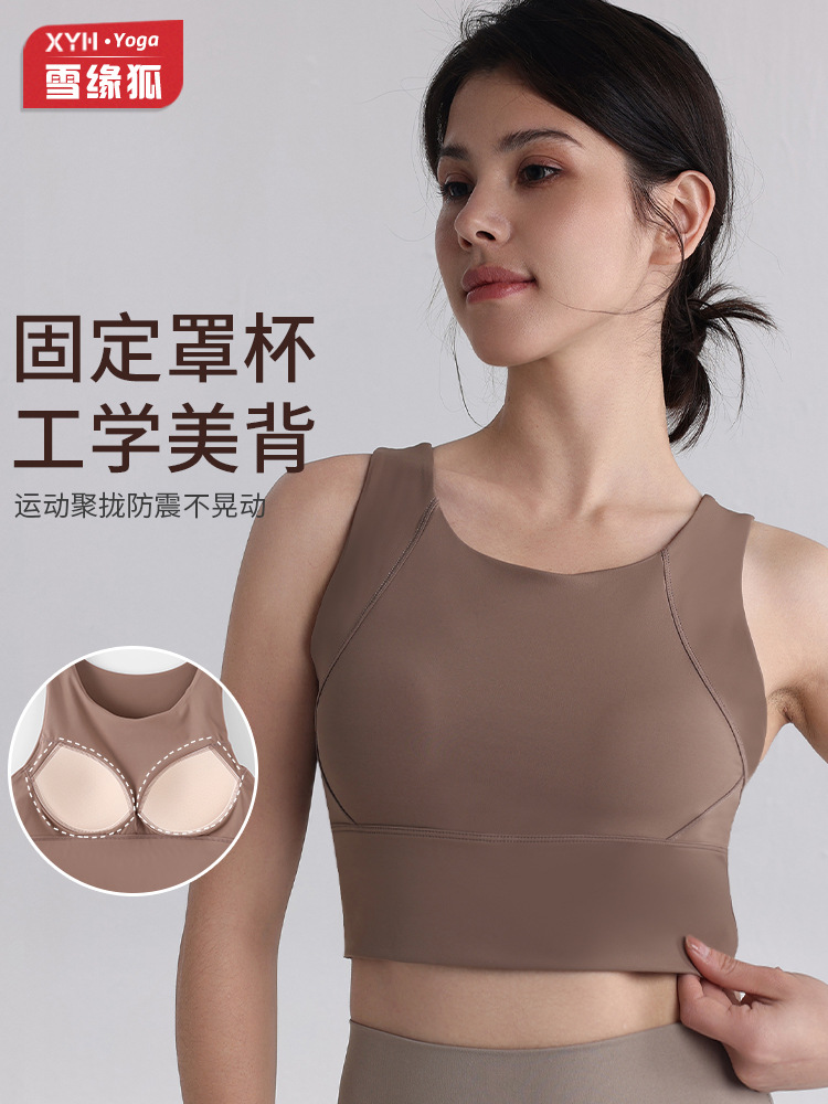 Ropa interior deportiva Pilates Sujetador de fitness de alta resistencia a prueba de golpes para mujer