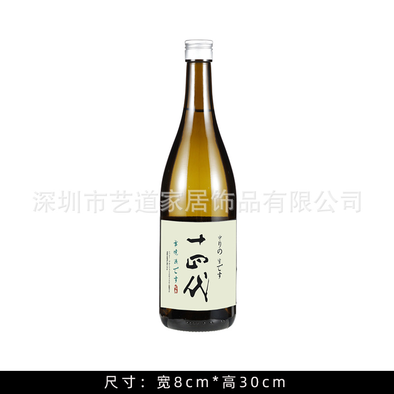 14세대