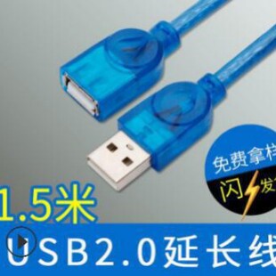 ȫ�~1.5�׵�10��USB���L�� ͨ�üӏ����~оUSB�������L��