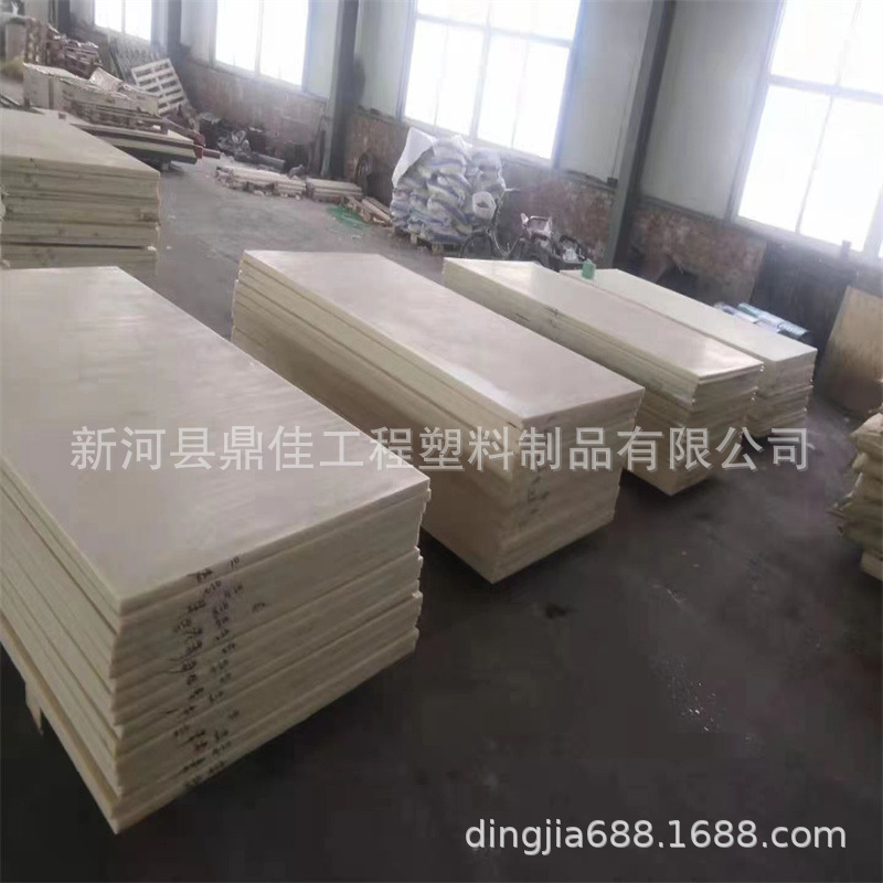 MC浇铸尼龙板加工尼龙块含油耐磨  尼龙板