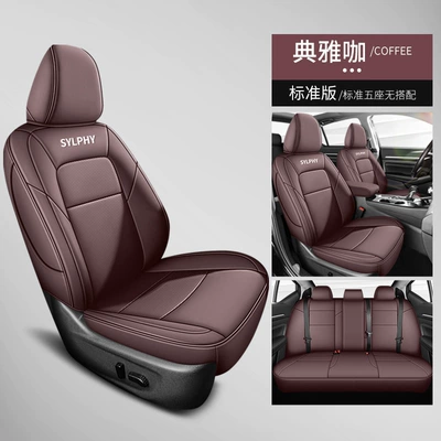 Modelə uyğun (Original) oturacaq örtükləri Seat Covers, 14Th Generation Full Coverage - elegant-cafe-standard-editionnissan-sylphy-nissan-sylphy