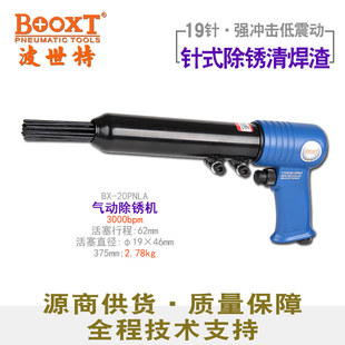 ̨��BOOXTֱ��BX-20PNLA�L�г̛_����ӳ��P�C��19ᘘ�ʽ��������