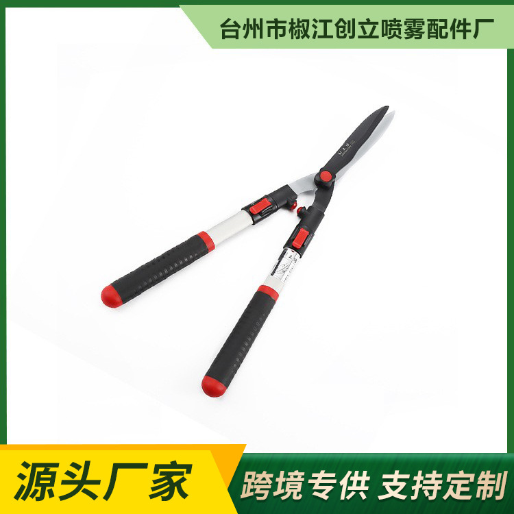 台湾制造创立隆可伸缩草坪剪 篱笆冬青果枝园林绿化修枝剪刀