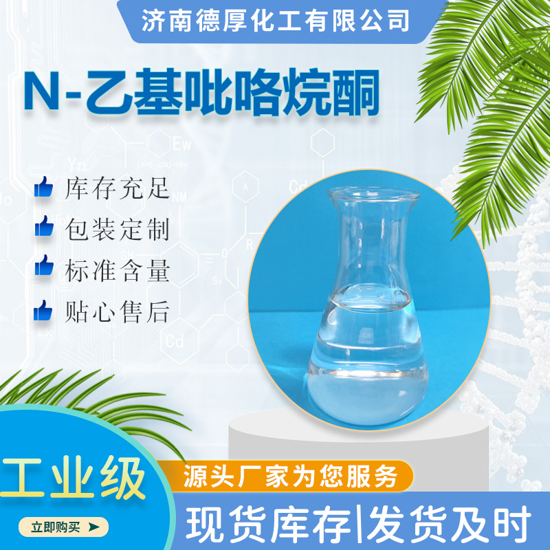 ��ҵ���ֻ������������ NEPȾ��ũҩ Ͱװ180kgͰ N�һ�������ͪ