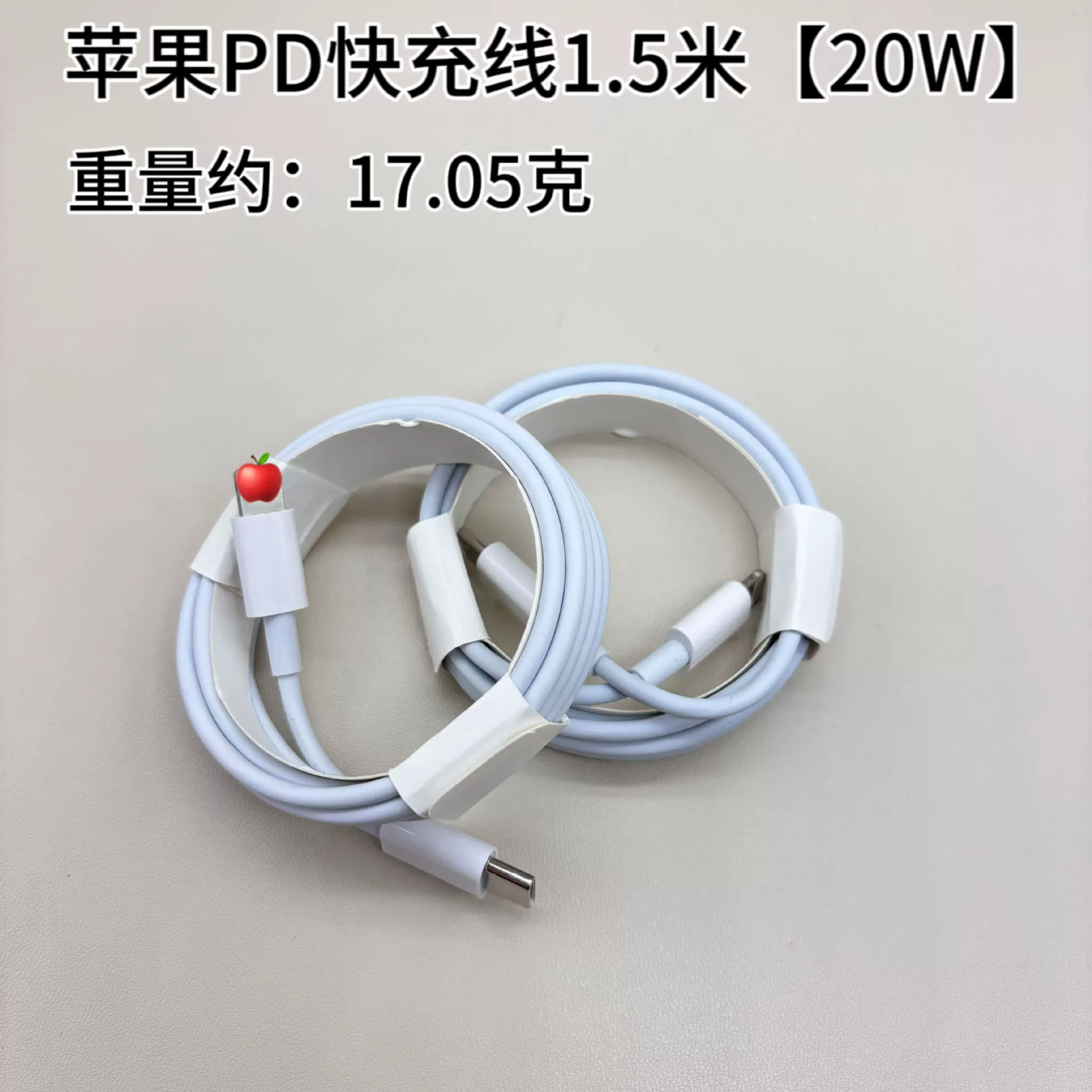 Совместимый кабель для зарядки для Apple, iPhone17