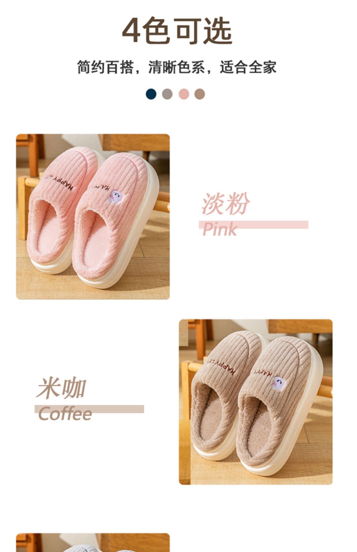 商品详情页图_9