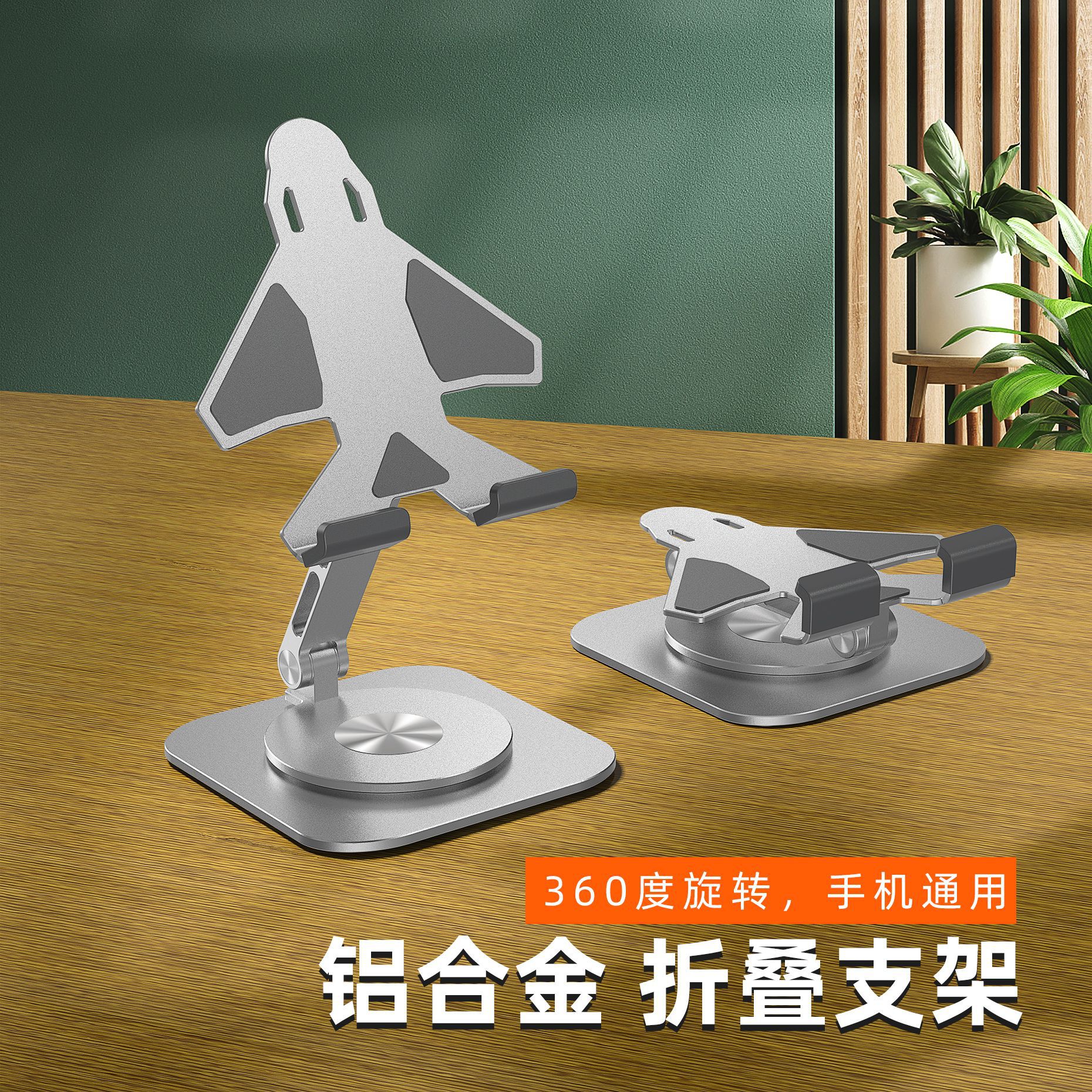 phone holder