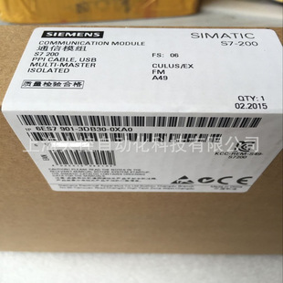 6ES7901-3CB30-0XA0���T��S7-200PC/PPI ������|6ES79013DB300XA
