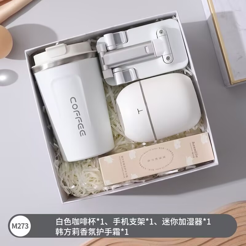 伴娘伴手礼套装结婚圣诞节礼品年会公司商务活动客户员工福利轻奢|undefined