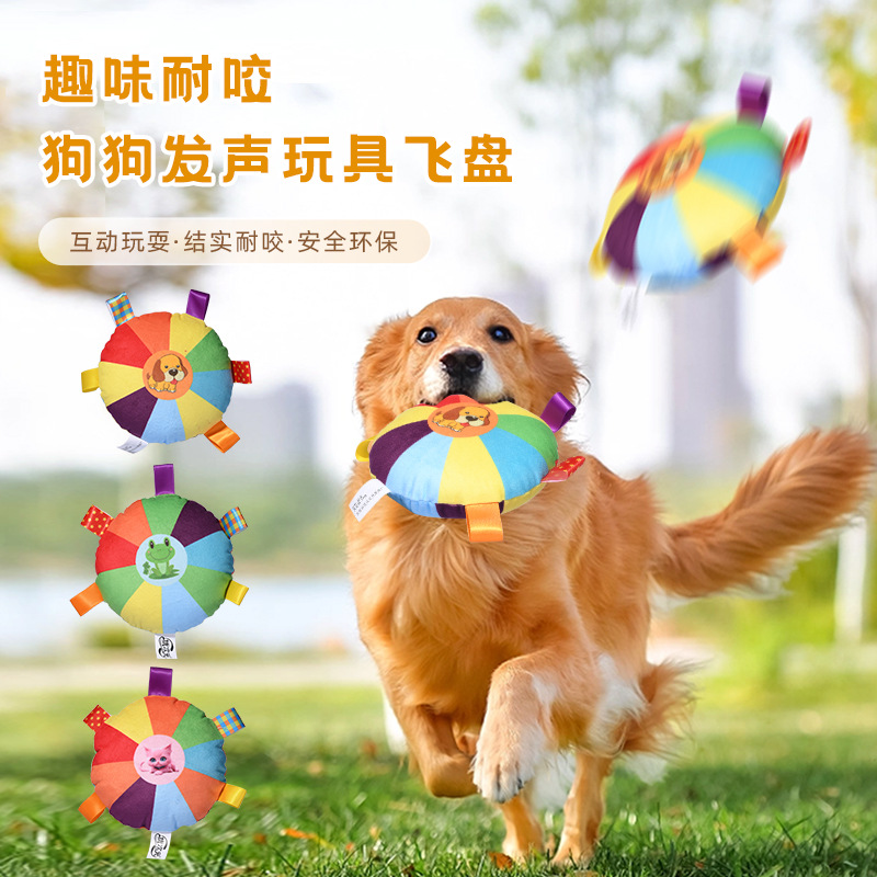 Juguete de sonido, artefacto para aliviar el aburrimiento del perro, esfuerzo físico, rechinar los dientes, pelotas elásticas resistentes a morder, juguete interactivo para perros