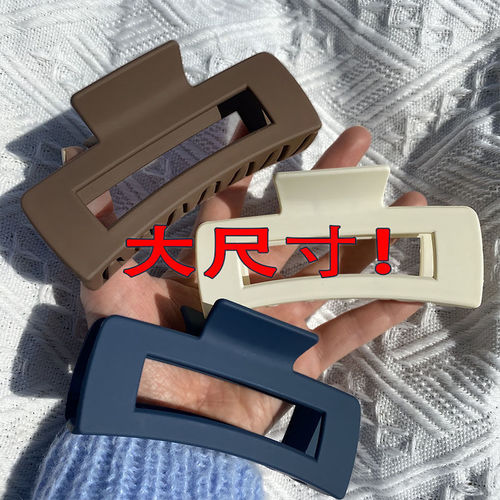Large shark clip Internet celebrity grabber clip 10.5cm hair clip adult hair accessories back of the head rectangular frosted hair clip wholesale