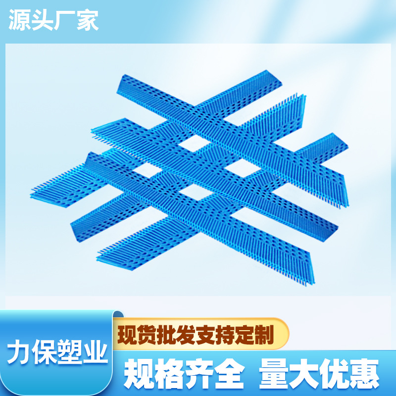 内格销售1000*140塑料隔条周转箱存物区分隔板