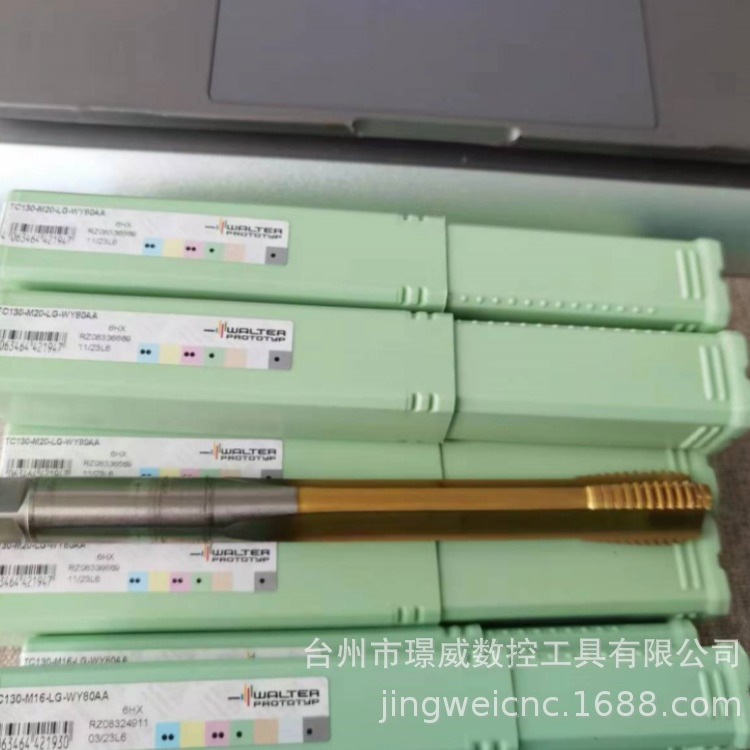 瓦尔特TC130-M20-LG-WY80AA/TC130-M10-LG-WY80AA数控机用丝锥