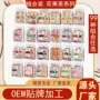 三角冷热泡茶源头花果茶