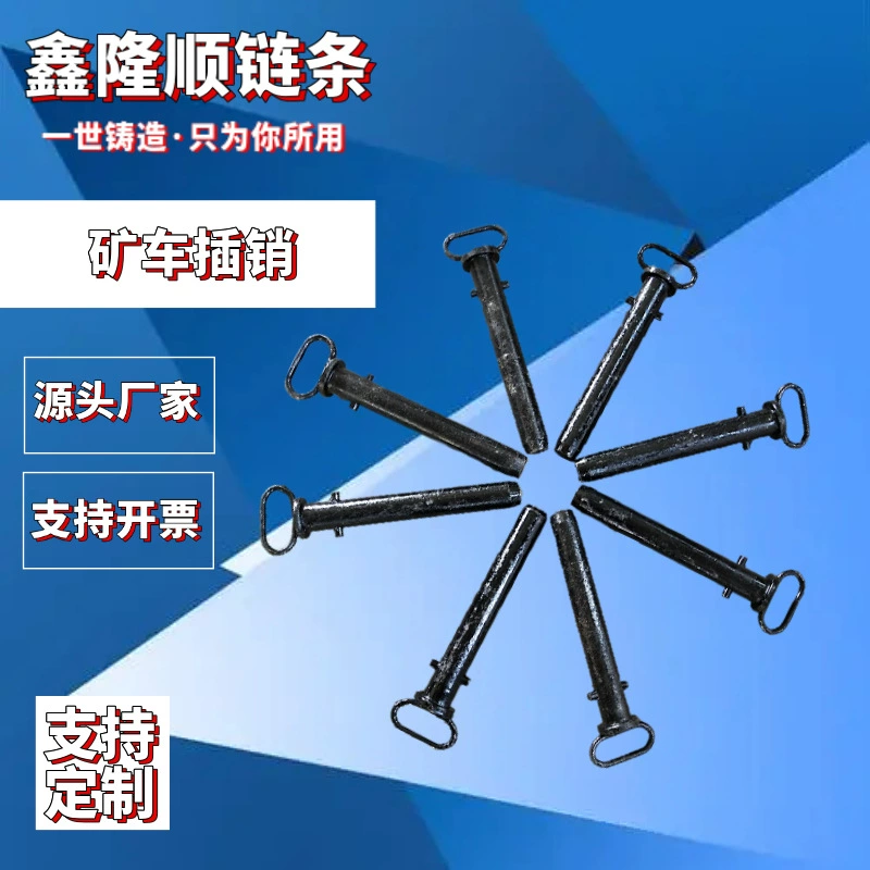 Оптовая продажа производителя, бортовая защелка для горнодобывающей машины, застежка для горнодобывающей техники, большой штифт для ушей, 40, звеньевый штифт
