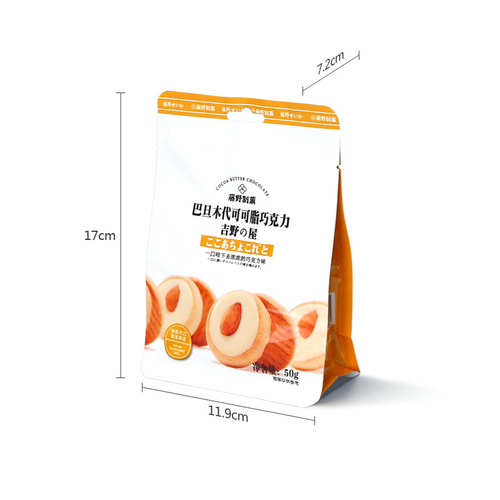 Tengyeo Fruit Snacks - Semi-Ripe Cookies, Waffles, Crisps, Almonds, Chocolate - Convenient Store Snacks