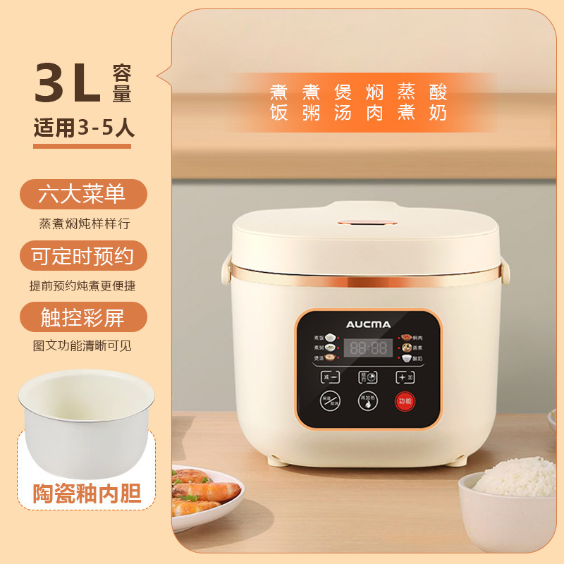 正品智能电饭煲家用多功能蒸煮预约5L触控定时电饭锅会销礼品代发|undefined