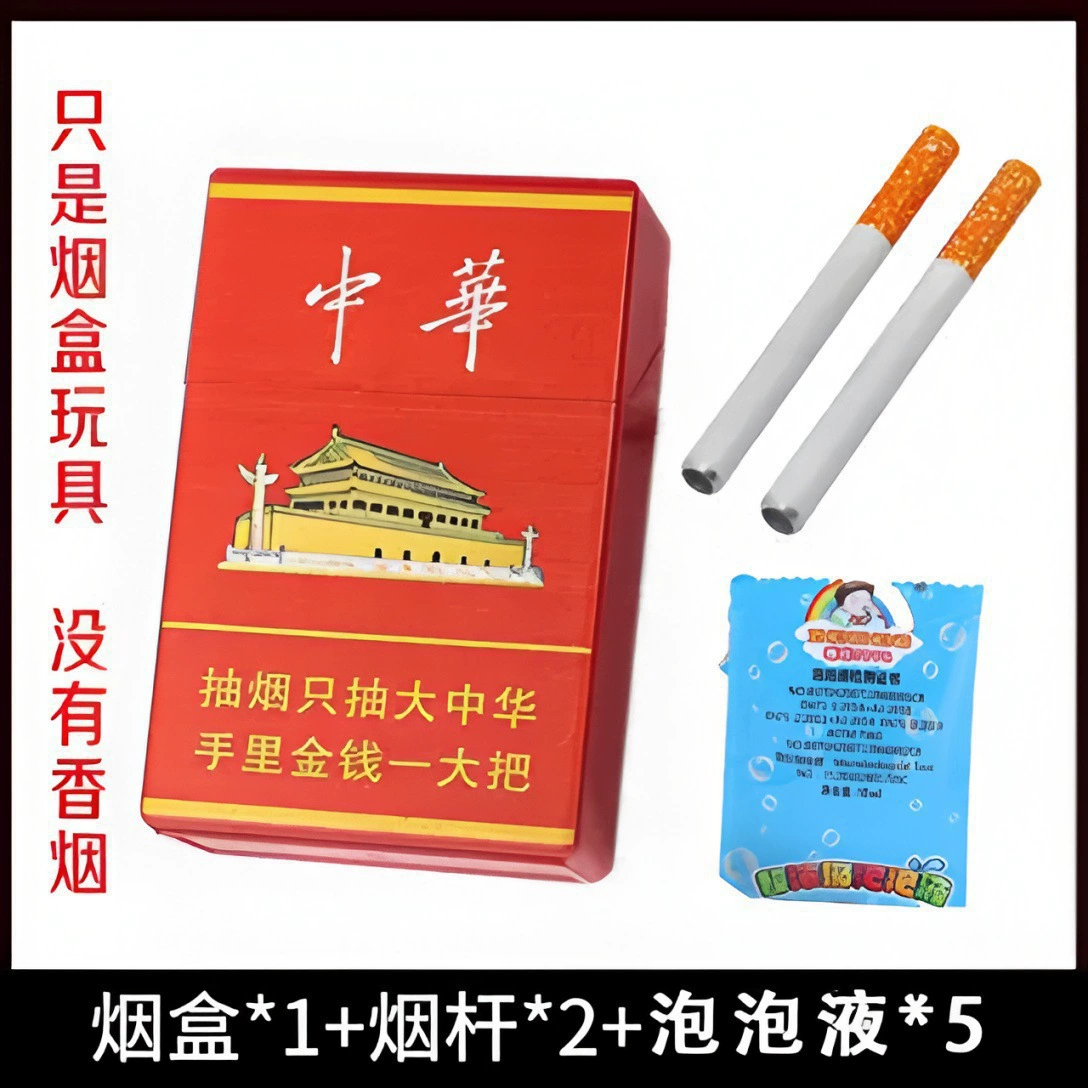 [Горячий международный продаж Cigarette Box Bubble Toy]