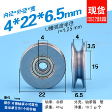 �懷��P�V��݆U��݆2mm䓽z�K�^����݆��݆���ٲ�݆4*22*6.5mm