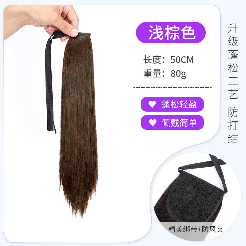 Light Brown-Straight Hair -50cm-Strap