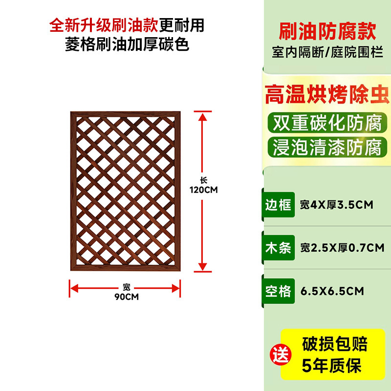 Cercas de madera anticorrosiva cercas de jardín cercas de cercas