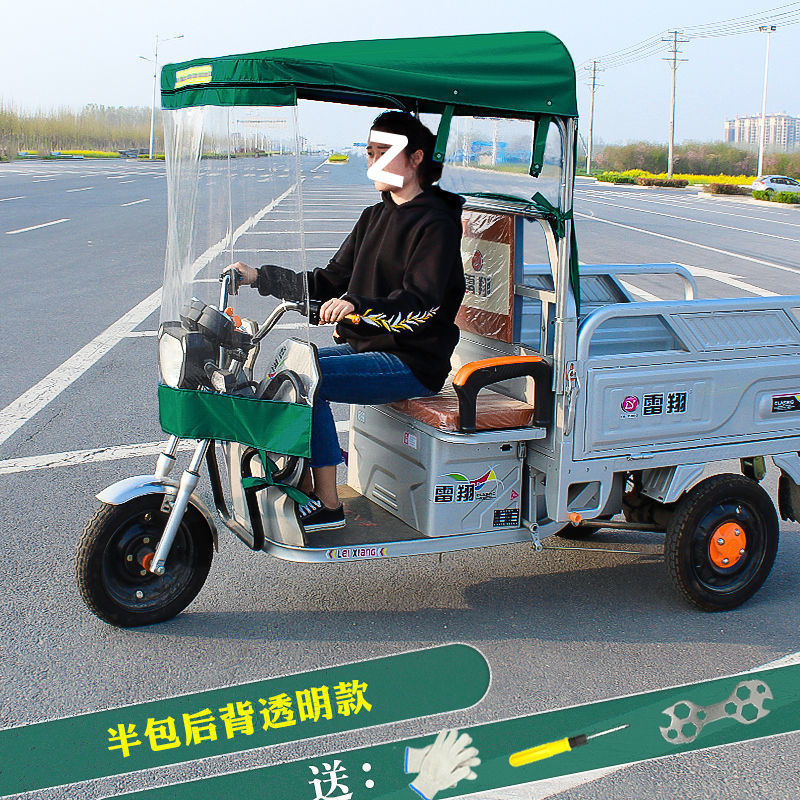 電動三輪車キャノピー、キャラバンキャノピー、運転室フロントキャノピー、オートバイレインキャノピー、三輪車キャノピー|undefined