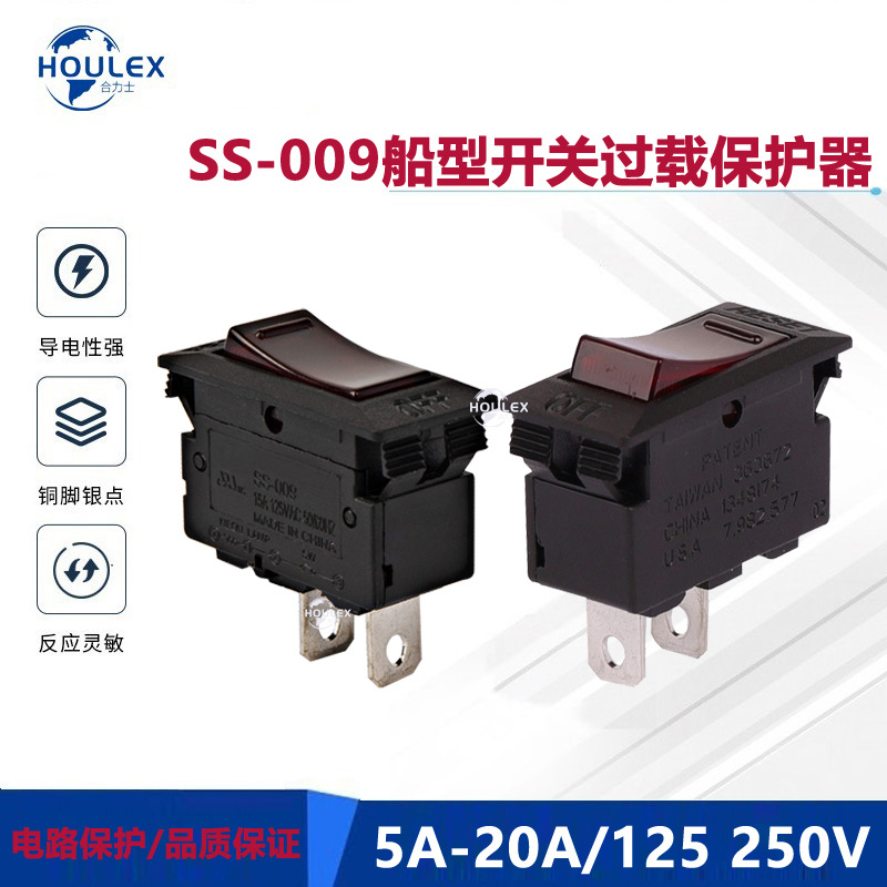 供应SS-009系列 电流(rating)5-16A/DC32V LED灯翘板开关断路器