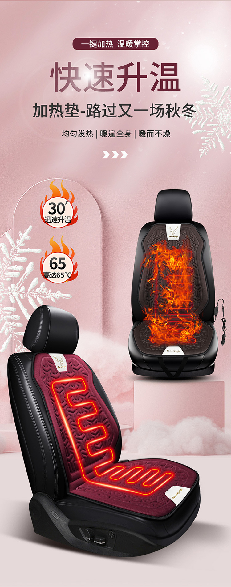 Car Heated Seat Cushion Car Winter Seat Electric Heated Seat Cushion Fast Heating Electric Mattress Car 12V Car Car