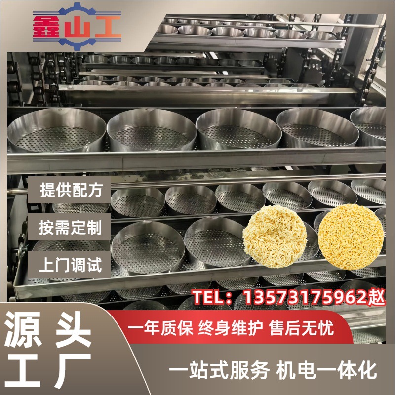 桶装袋装面生产线设备 方便面非油炸青稞生产流水线机器 提供配方