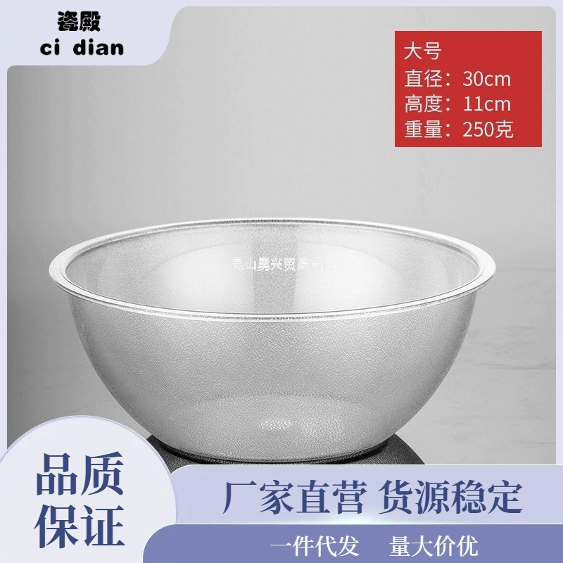 Spicy Basin Delivery Crystal Plastic Plastic Plastic Plastics Picking Cenkin Self -selected Circle Acrylic Caudes Basin