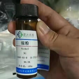 �̽�ԇ����懷ۡ�����懡�懘�׼��Һ| 7440-02-0|���NҎ��  �F؛