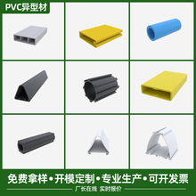 ���ڏS�Ҷ���pvc�շ�߅�lܛӲ���D�������z�lPVC���Ϯ��Ͳ�ӆ��