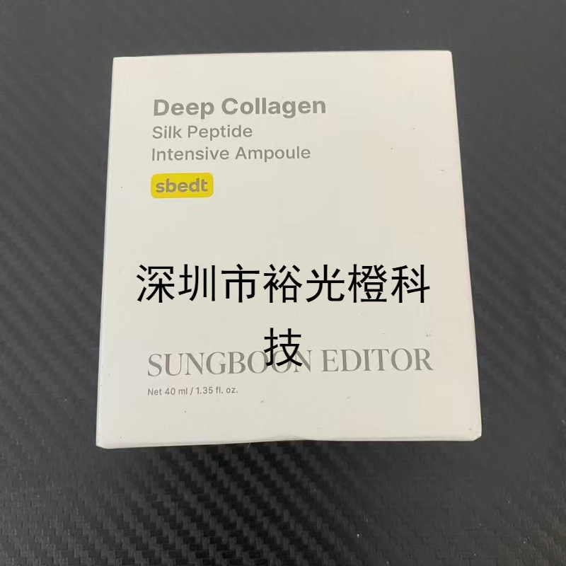 Sbedt蚕丝胶原多肽安瓶针管精华液 跨境Deep Collagen Silk Ampo