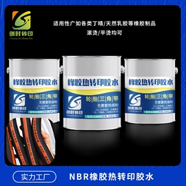 烫印膜;烫金烫印材料;热熔胶